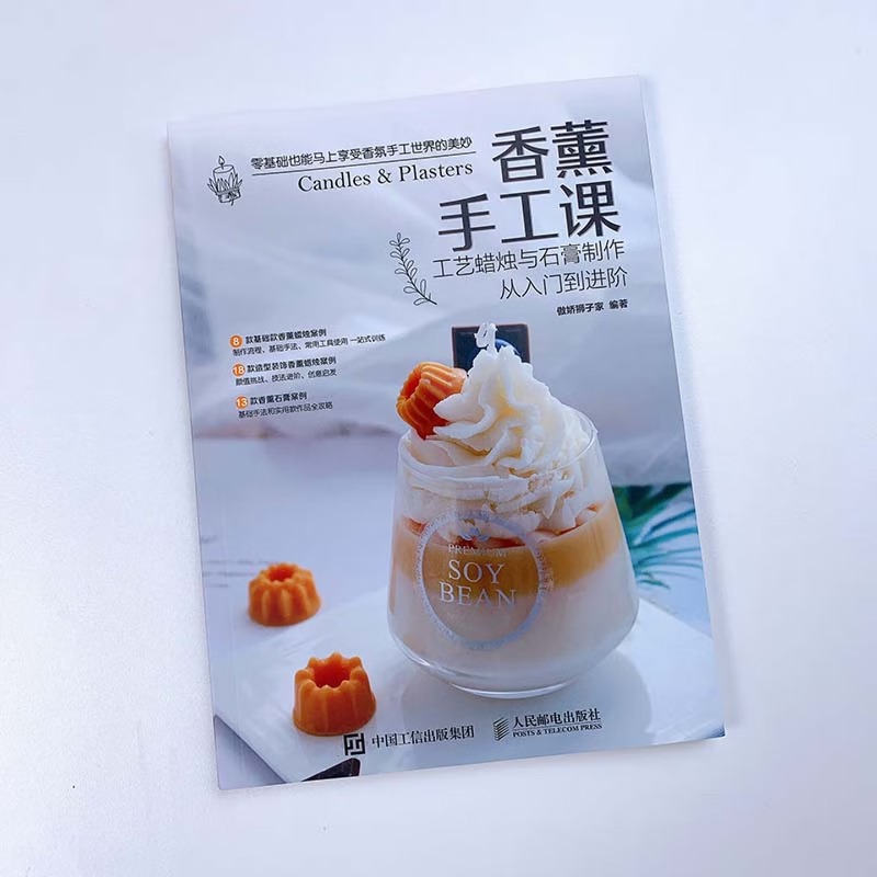 Aromatherapy Craft Class: Cand - Candle Making For Beginners recension och pris
